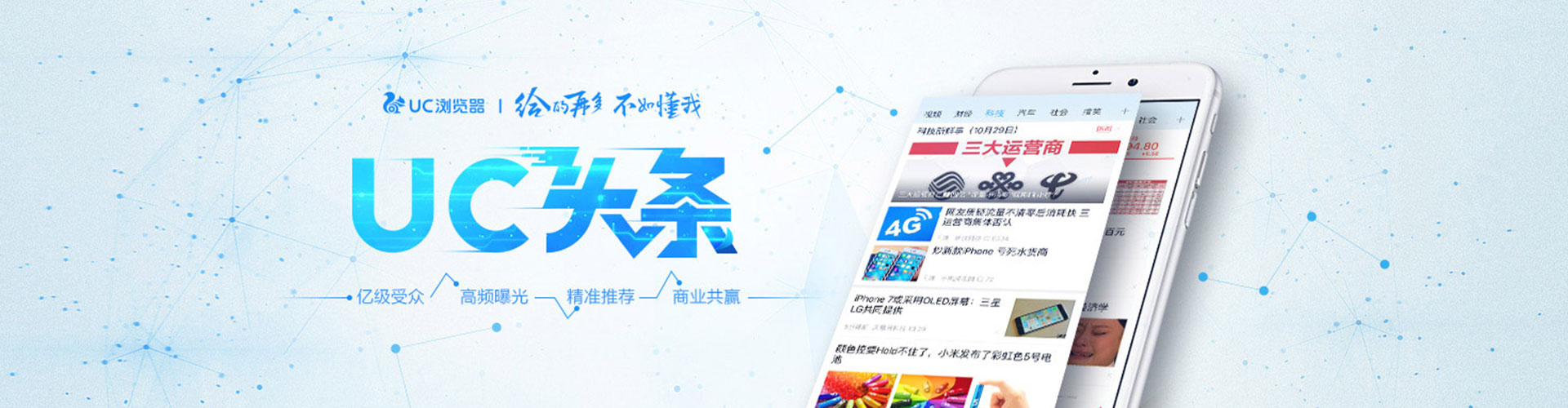 龙湾百度竞价