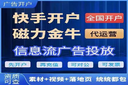 百度推广返点，广告主的福音
